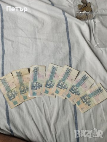 седем банкноти от по дватесет лева 1991 година., снимка 2 - Нумизматика и бонистика - 41101627