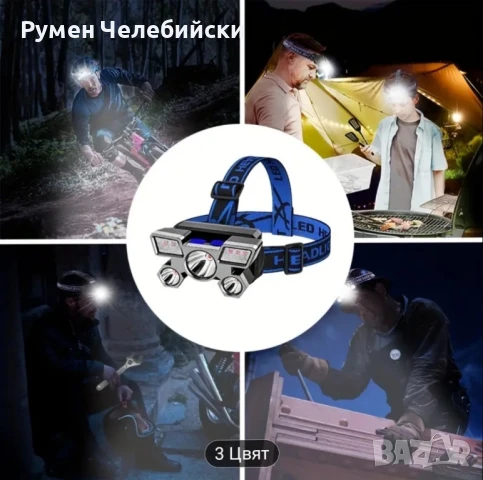 Акумулаторен Челник , снимка 7 - Друга електроника - 50607569