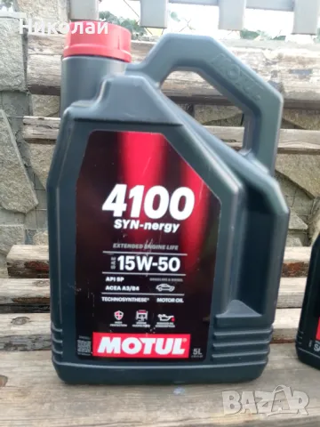 Двигателно масло  , снимка 3 - Аксесоари и консумативи - 49915392