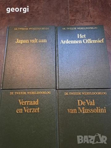 книги за Втората Световна война WWII 31/1