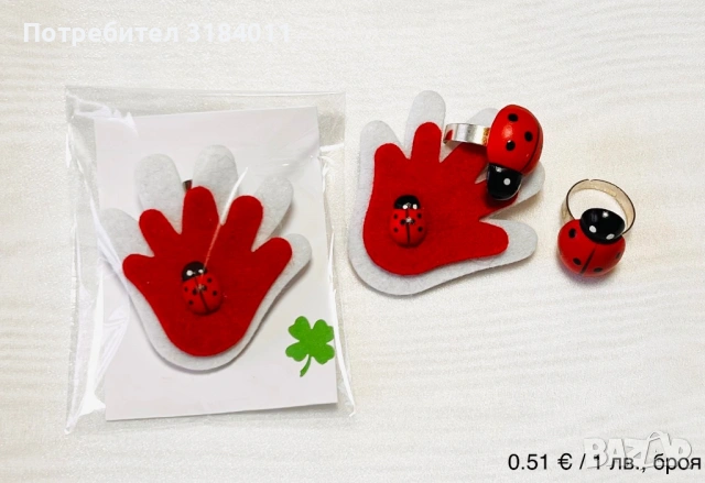 Баба Марта бързала…, снимка 6 - Други - 53456939