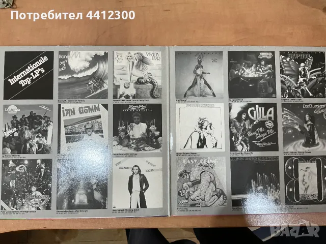 Грамофонни плочи 12” 2 LP, снимка 2 - Грамофонни плочи - 50087849