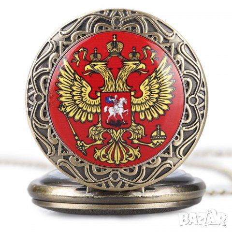 Нов часовник с герба на Русия двуглав орел корона Москва скиптър Ленин Путин Сталин Горбачов джобен, снимка 6 - Други ценни предмети - 14072875