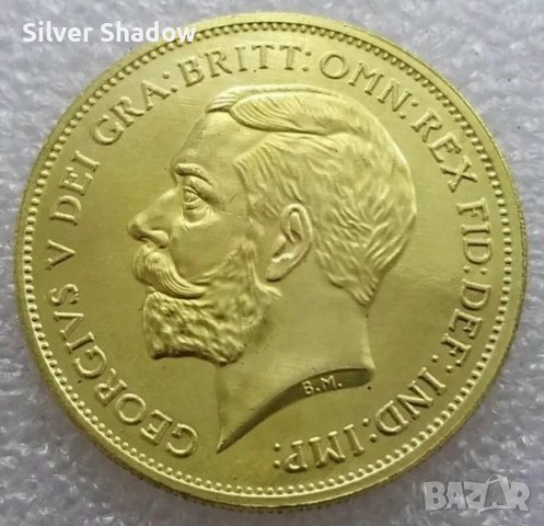 Монета Великобритания 5 Паунда 1911 г Крал Джордж V