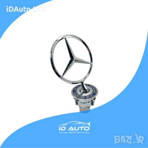 Емблема тип мерник Mercede Benz, мерцедес предна mernik, снимка 3 - Аксесоари и консумативи - 44845146