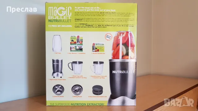 Блендер Nutribullet (Нутрибулет), снимка 4 - Блендери - 47716187