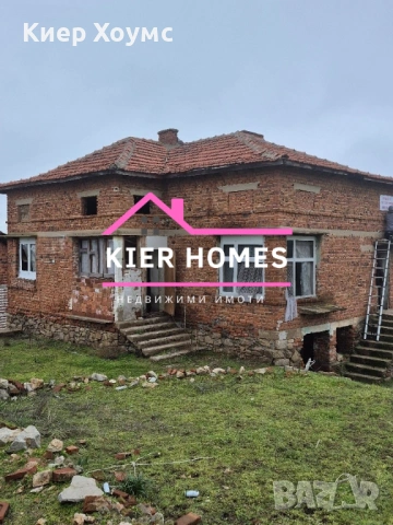 Къща в село Александрово, обл. Хасково