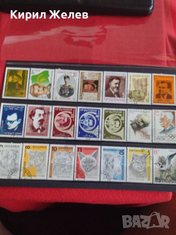 Пощенски марки  ЛИЧНОСТИ,ЖИВОТНИ поща България от соца за колекция декорация 29516