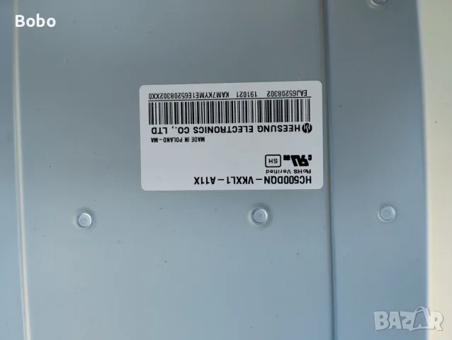 Power board EAX68249201(1.9), снимка 4 - Части и Платки - 48567784
