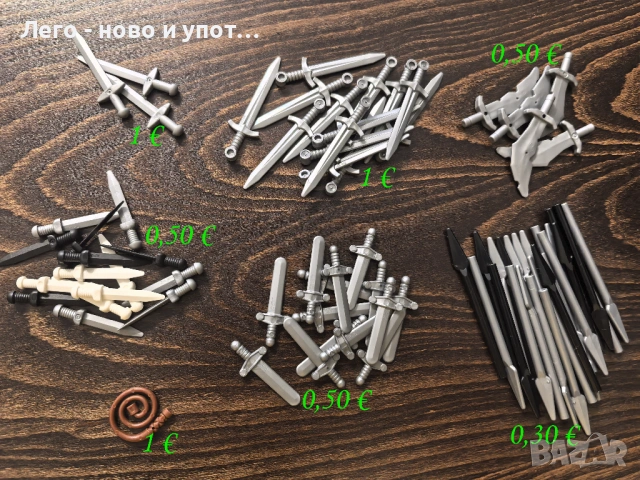 НОВИ LEGO минифигурки рицар пират сокол вълк форестмен /17 юли 2025/, снимка 17 - Колекции - 49567716