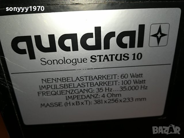 QUADRAL SONOLOGUE STATUS 10-ВНОС GERMANY 1606221215, снимка 16 - Тонколони - 37103958