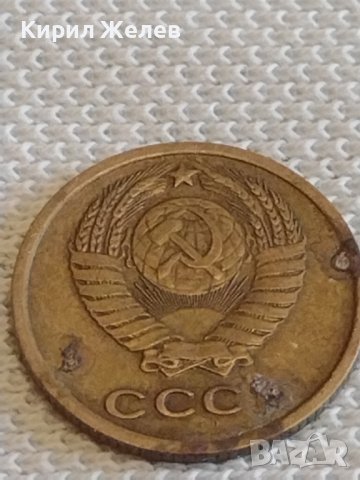 Две монети 2 копейки 1971г. / 10 копейки 1989г. СССР стари редки за КОЛЕКЦИОНЕРИ 39092, снимка 5 - Нумизматика и бонистика - 44078906