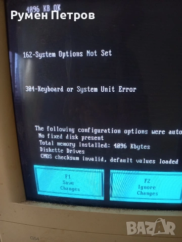 Compaq Deskpro 386 Model 3020 DP, снимка 10 - Работни компютри - 53189482