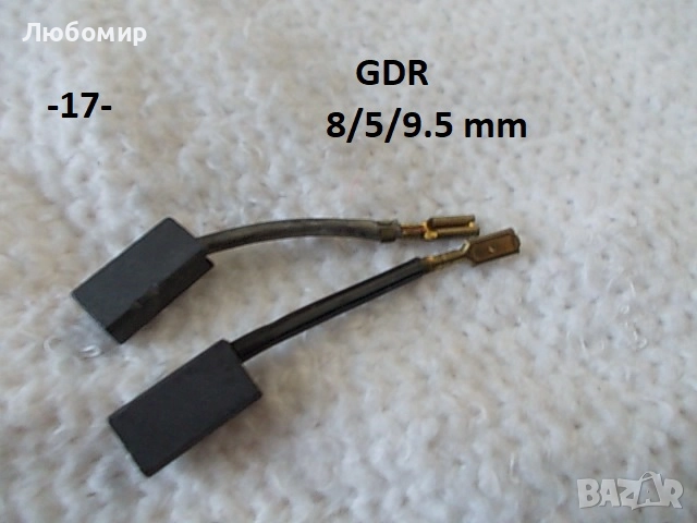 Четки ел.мотор центрофуги GDR - списък, снимка 17 - Медицинска апаратура - 52263937