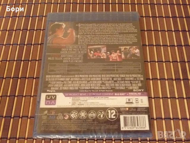 Blu-ray нови оригинални филми, снимка 10 - Blu-Ray филми - 27673623