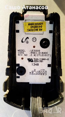 SAMSUNG UE50H5373SS със счупена матрица ,BN44-00772A ,BN41-02241A ,T500HVF02.2 Ctrl BD ,T500HVF02.2, снимка 17 - Части и Платки - 27388754