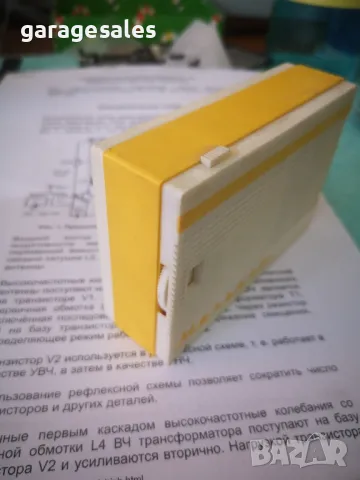 Ретро радио Мальчиш и схема, снимка 3 - Антикварни и старинни предмети - 47869971