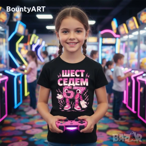 ХИТ! Детска персонализирана тениска 