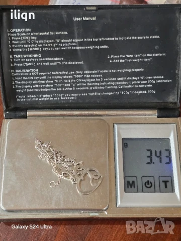 Сребърен синджир с висулка. 44см. Цена 22,99лв. За Севлиево безплатна доставка., снимка 5 - Колиета, медальони, синджири - 51320188