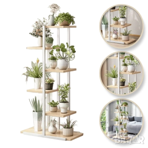 Нов Цветарник различни цветове черна/ бяла метална рамка, 6 етажерки, снимка 6 - Етажерки - 52083954