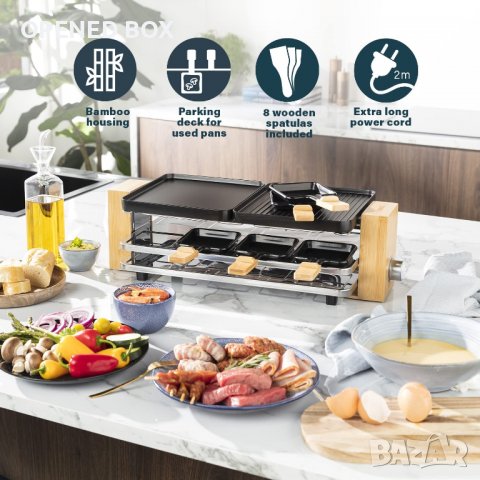 Скара Princess 01.162910.02.001 Raclette Pure 8-UK, бамбук, 1200 W, бамбук и черно, снимка 3 - Скари - 38066633