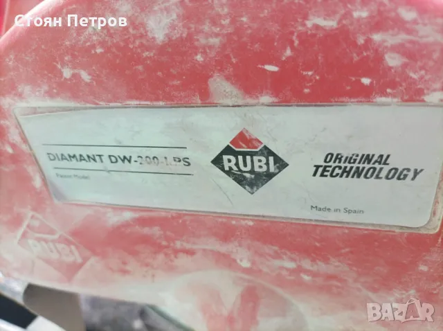  Радиален циркуляр за фаянс и теракота Машина за водно рязане , снимка 3 - Други инструменти - 47906495