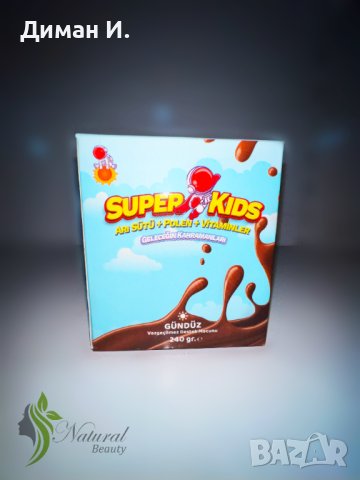 Паста за подкрепа на децата през нощта SUPERKIDS ., снимка 2 - Хранителни добавки - 43327637