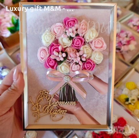 Подарък 3Д рамка за 8 март , снимка 2 - Декорация за дома - 53058437