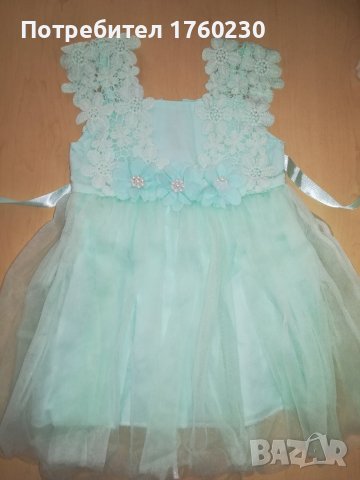 Рокля с 3Д цветя и тюл