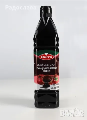 Сос от нар, снимка 3 - Други - 48818609