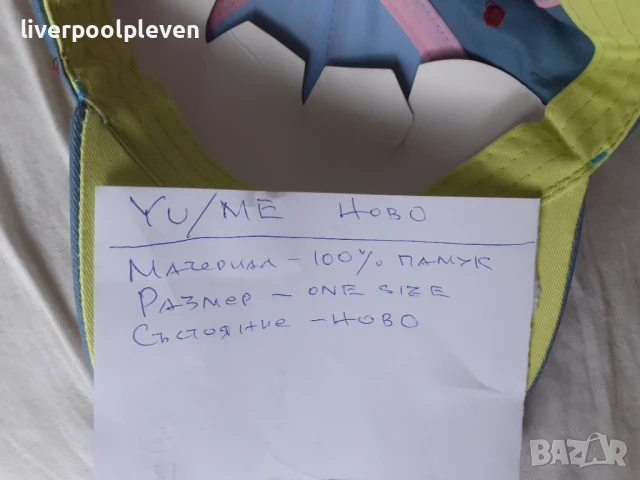 👉 Нова YU/ME Original шапка с козирка, снимка 5 - Шапки - 50856724