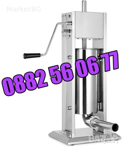 Професионална Пълначка за месо, кайма, луканки, суджук 7 литра, снимка 2 - Друго търговско оборудване - 51787265
