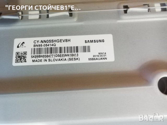 SAMSUNG   UE55NU7093U  СЪС СЧУПЕН ДИСПЛЕЙ, снимка 7 - Части и Платки - 32922598