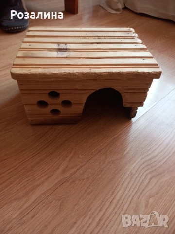 Дървена къщичка за Заек,Морско свинче, хамстери,гризачи
