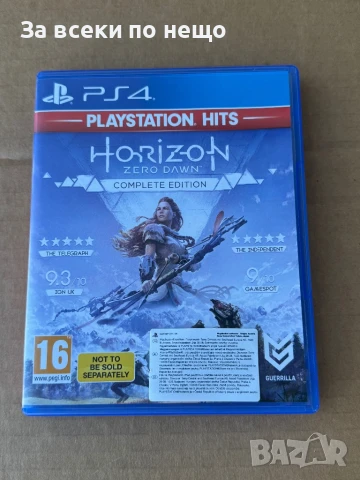 Игра Horizon: Zero Dawn - Complete Edition за Playstation 4 , ps4 , плейстейшън 4