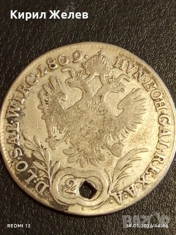 Сребърна монета 20 кройцера 1809г. Франц първи Австрия за КОЛЕКЦИЯ 52578, снимка 7 - Нумизматика и бонистика - 53096899