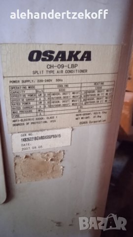 Климатик климатици за части, снимка 3 - Други стоки за дома - 37802961