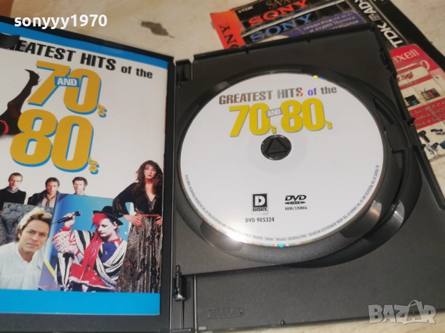 greatest hits of the 70 and 80 dvd 0401261829WC66, снимка 18 - DVD дискове - 52976293