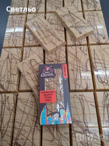 Дубайски шоколад .Цветен дубайски  шоколад Kadaif pistakhio,Baklava,Pishmanie,Bueno,Biskoff lotus, снимка 5 - Домашни продукти - 46815280