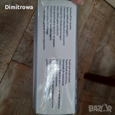  универсално чувалче за количка CHICCO, снимка 2 - Други - 43336977