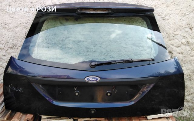 Пета врата, заден капак за Форд Фокус 1