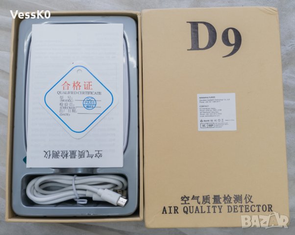 PM2.5 CO2 HCHO TVOC Air Quality Detector Датчик Сензор Качество на въздуха, снимка 3 - Друга електроника - 35493231