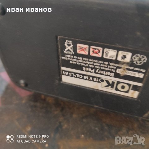 Винтоверти, снимка 9 - Винтоверти - 32261168