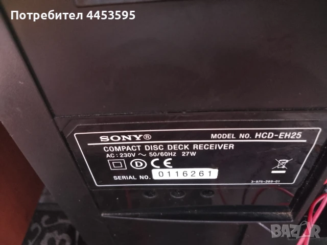 SONY HCD-EH25, снимка 4 - Аудиосистеми - 51171687