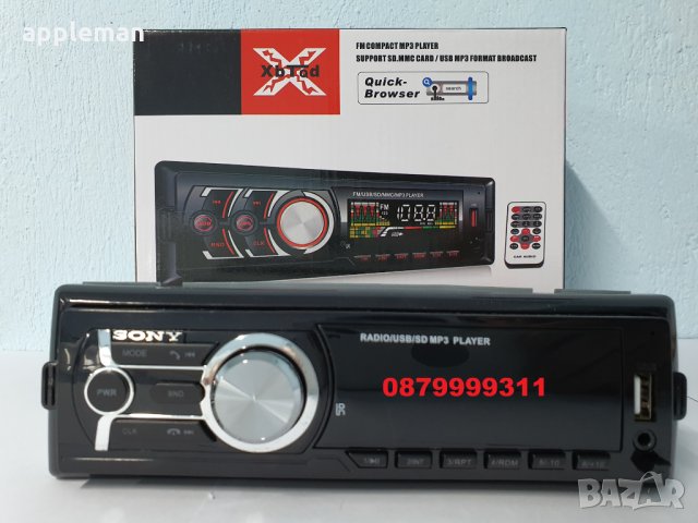 Sony музика за кола fm radio USB MP3 касетофон авторадио bluetooth, снимка 6 - Аксесоари и консумативи - 28802751