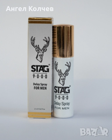 Stag 9000 delay spray / Стаг спрей за задържане, снимка 3 - Други - 52631729