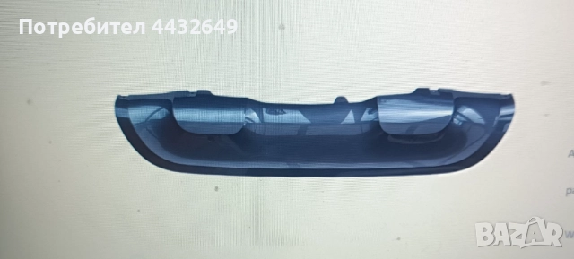 Спойлер РЕНО КАДЖАР лайсна задна броня Renault Kadjar ОТ 2015Гг до 2022г-НОВ, 110 лв