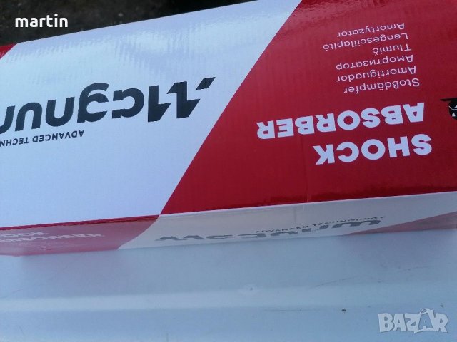 Преден амортисьор ситроен берлинго пежо партнер , снимка 5 - Части - 28531586