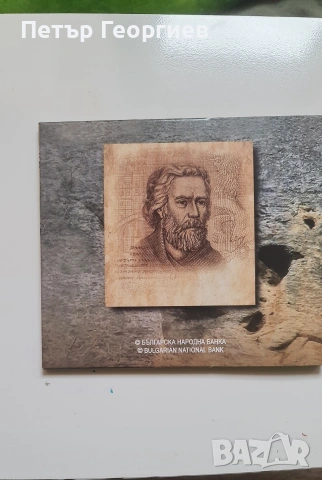 Евромонети с Българска национална страна , снимка 5 - Нумизматика и бонистика - 53366800