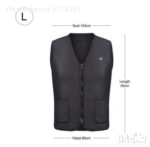 Термо елек унисекс с usb свързване, снимка 3 - Елеци - 53209401